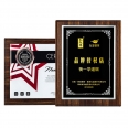 Wooden High-end Certificate Plaque